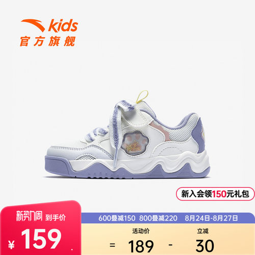 安踏儿童女小童休闲板鞋