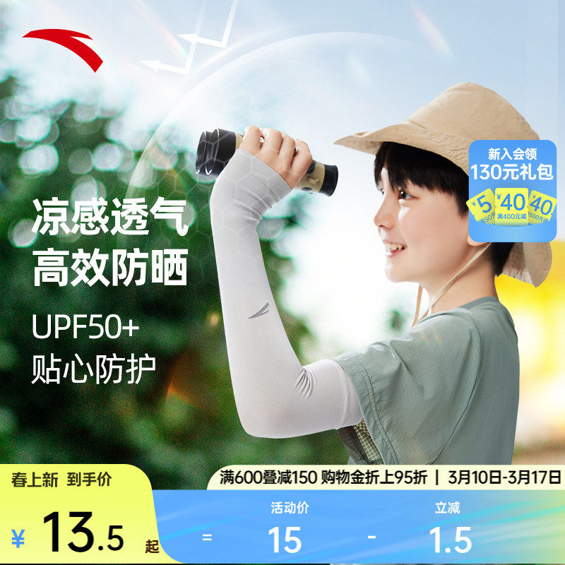 ��̤��ɹ��ͯ������Ů����ͨ�ڰٴ��������͸�������ٸɷ�ɹ���� 13.5Ԫ