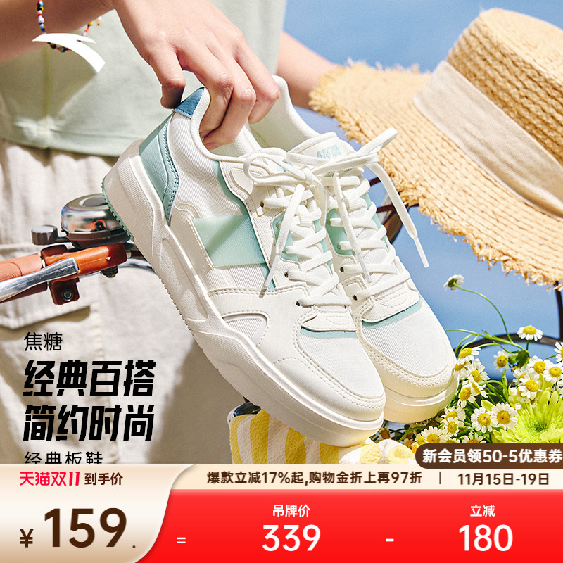 安踏经典潮流女子板鞋