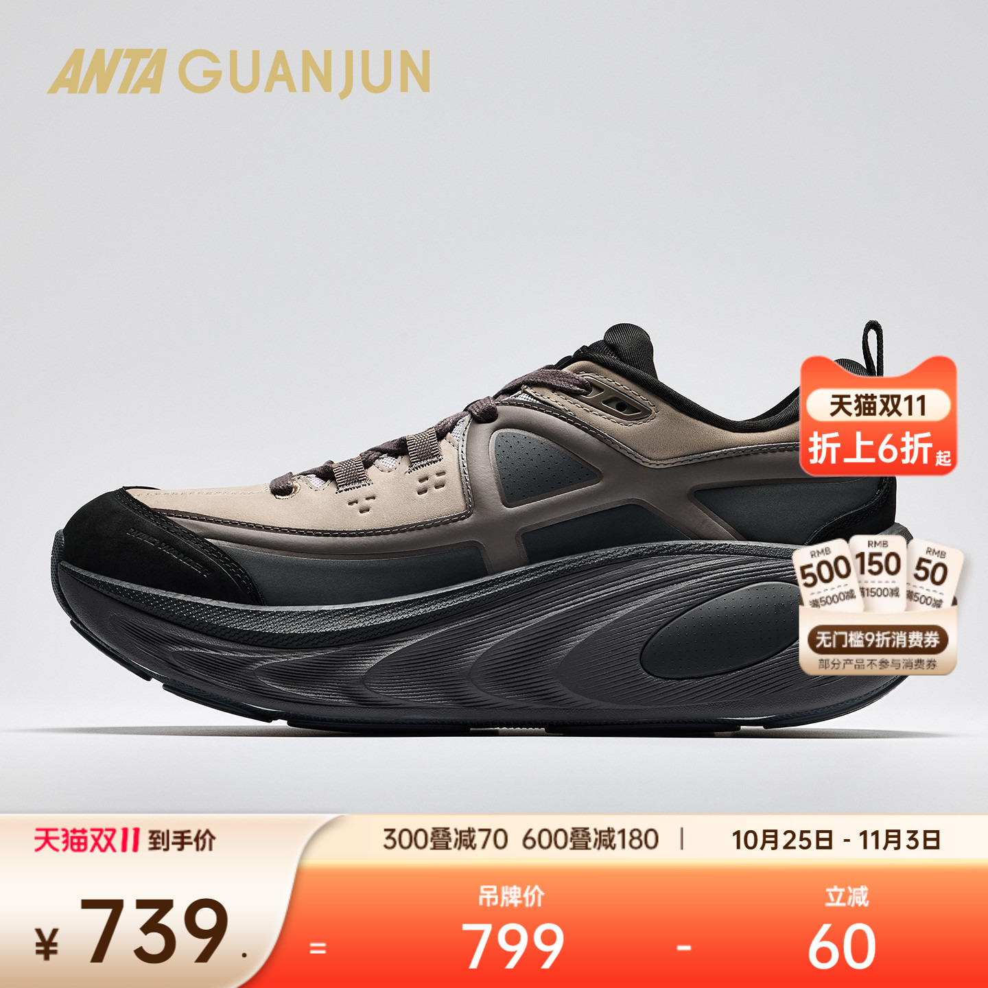 安踏冠军乘风2LTH短绒跑鞋