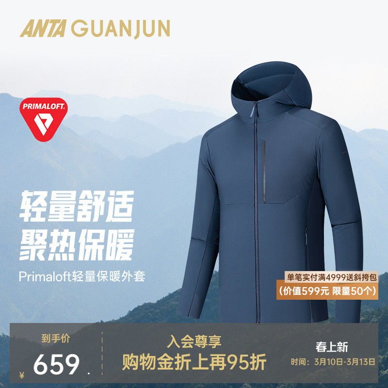 安踏冠军户外系列丨徒步露营防泼水防风轻型保暖男棉服152530801