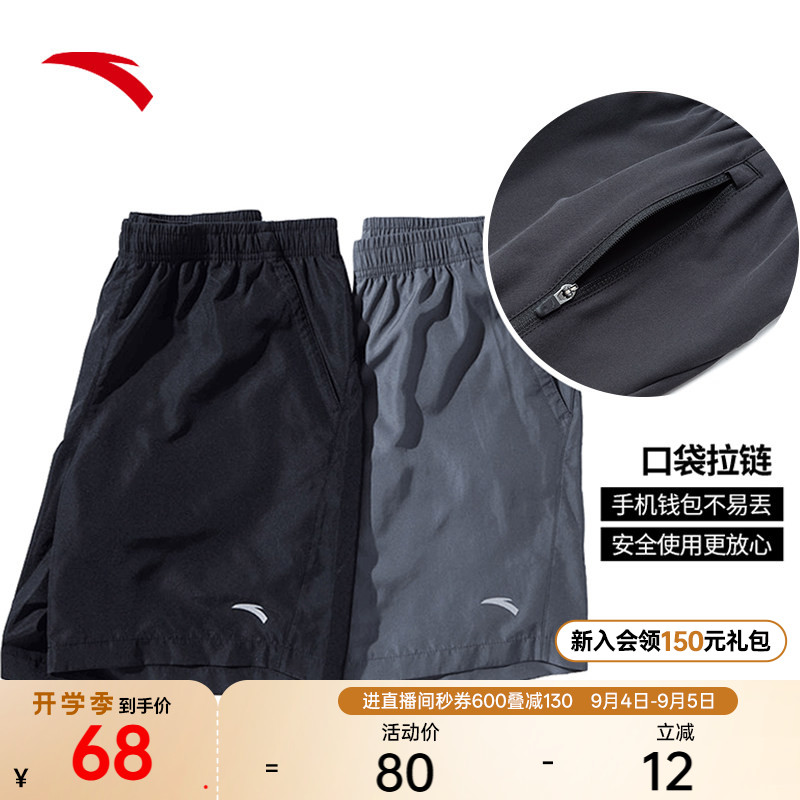 安踏男子速干透气运动短裤图片