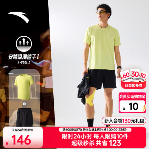 安踏速干跑步短袖短裤运动套装