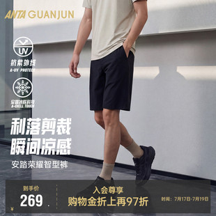 安踏智型裤丨冰丝短裤男夏季商务通勤五分裤运动裤152620515