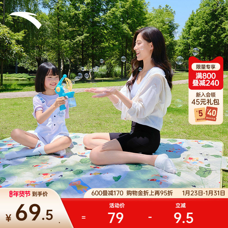 安踏野餐垫户外露营春游草坪打地铺地垫便携式防潮可折叠野餐垫子