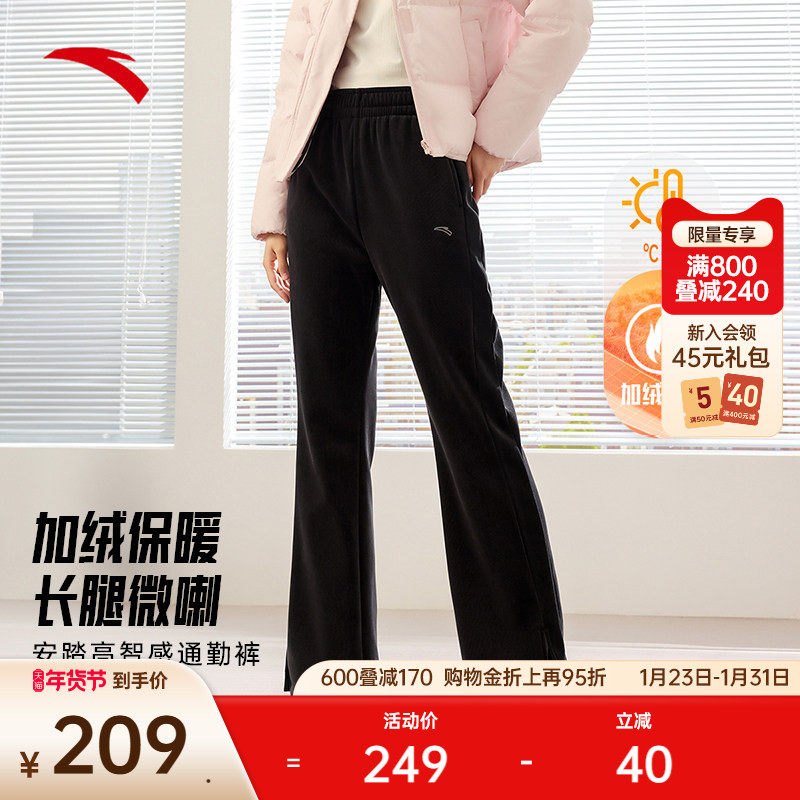 安踏自由裤丨微喇裤灯芯绒休闲裤女裤冬季加绒运动裤162447313N,运动服/休闲服装,运动长裤,淘宝优惠券,粉丝福利购,淘宝优惠卷