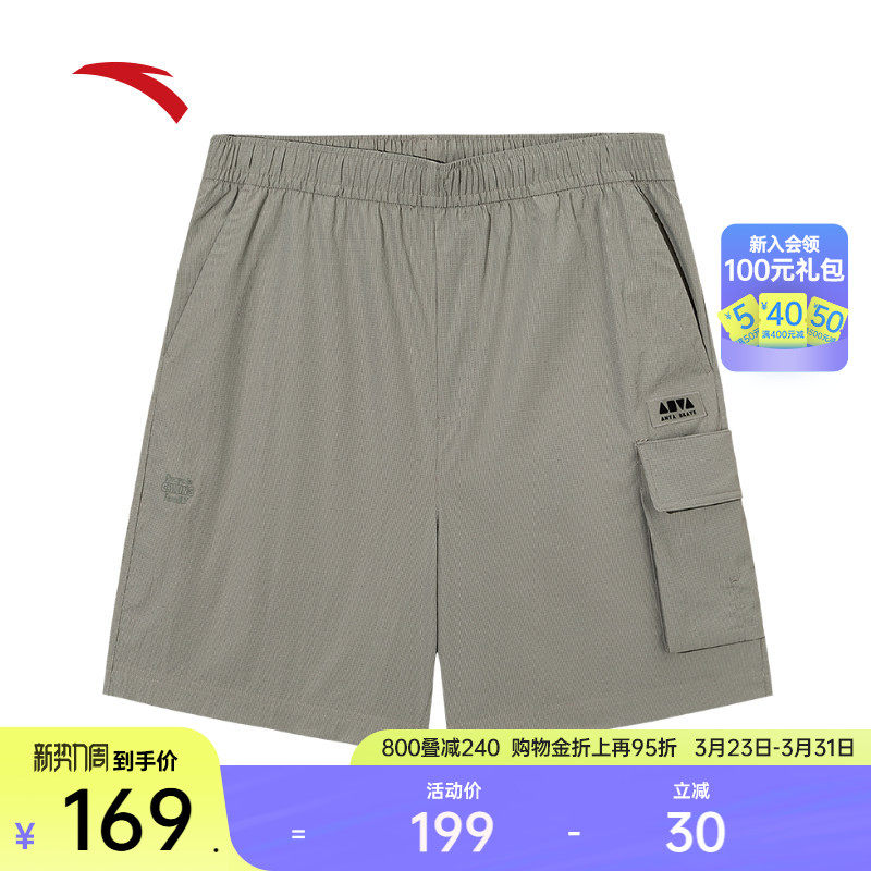 安踏潮流复古梭织短裤男女同款夏季工装休闲百搭五分裤1725385