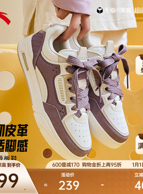安踏骜杰丨潮流撞色厚底时尚板鞋女冬季百搭休闲鞋女鞋122448040R