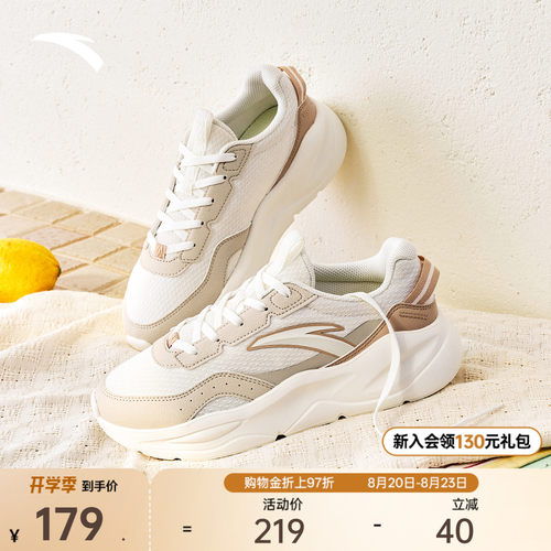 安踏不羁丨轻质软底休闲鞋