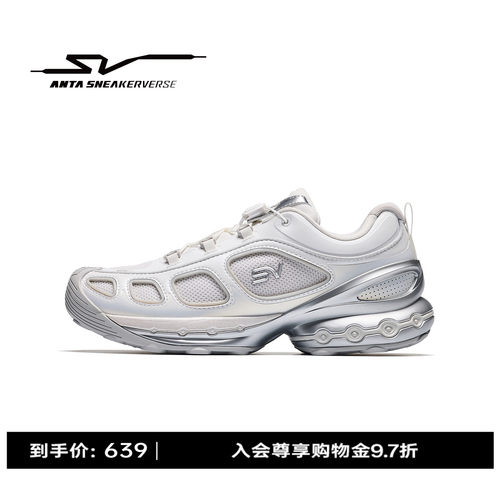 安踏SV NEBULA 星云丨厚底老爹鞋女鞋夏季复古增高休闲银色运动鞋