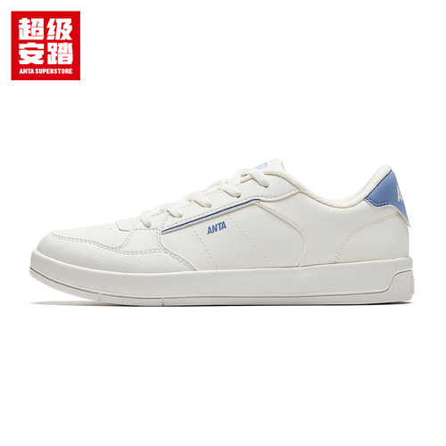 超级安踏女子轻质板鞋