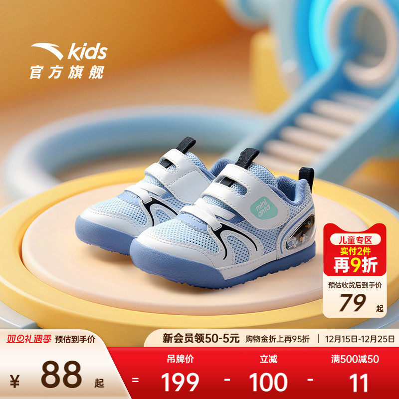 安踏儿童男婴童板鞋2025新款舒适防滑耐磨男宝宝学步鞋休闲板鞋