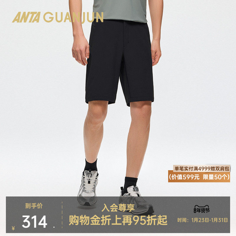 安踏冠军全天候行政荣耀通勤速干透气凉爽男梭织五分裤1525205