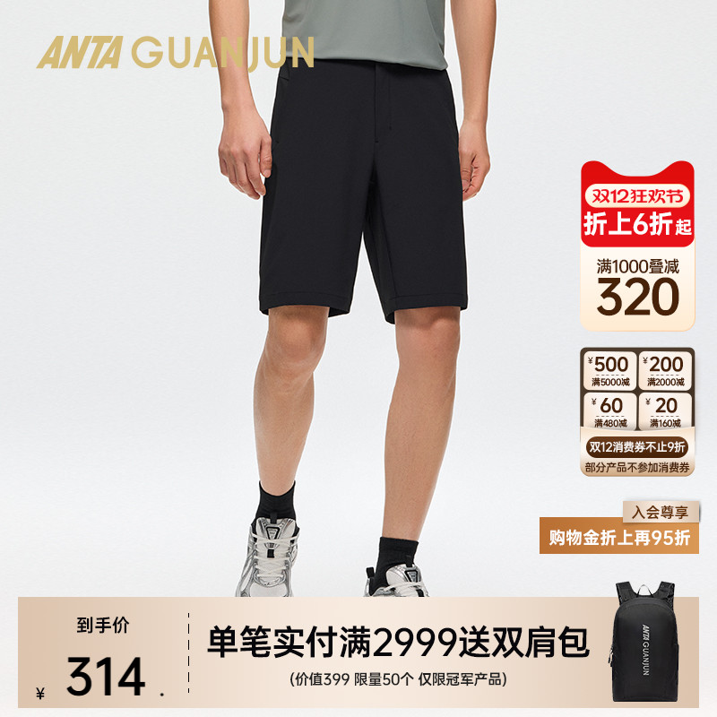 安踏冠军男梭织五分裤