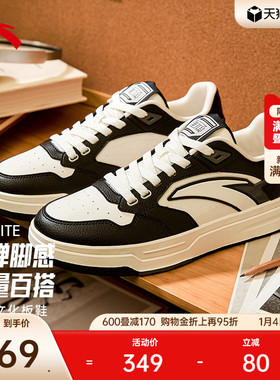 安踏街顽LITE丨经典黑白低帮潮流男鞋板鞋滑板运动鞋112538051