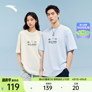 夏季 安踏冷萃T 冰丝休闲短袖 t恤男士 印花宽松透气运动上衣女 新款