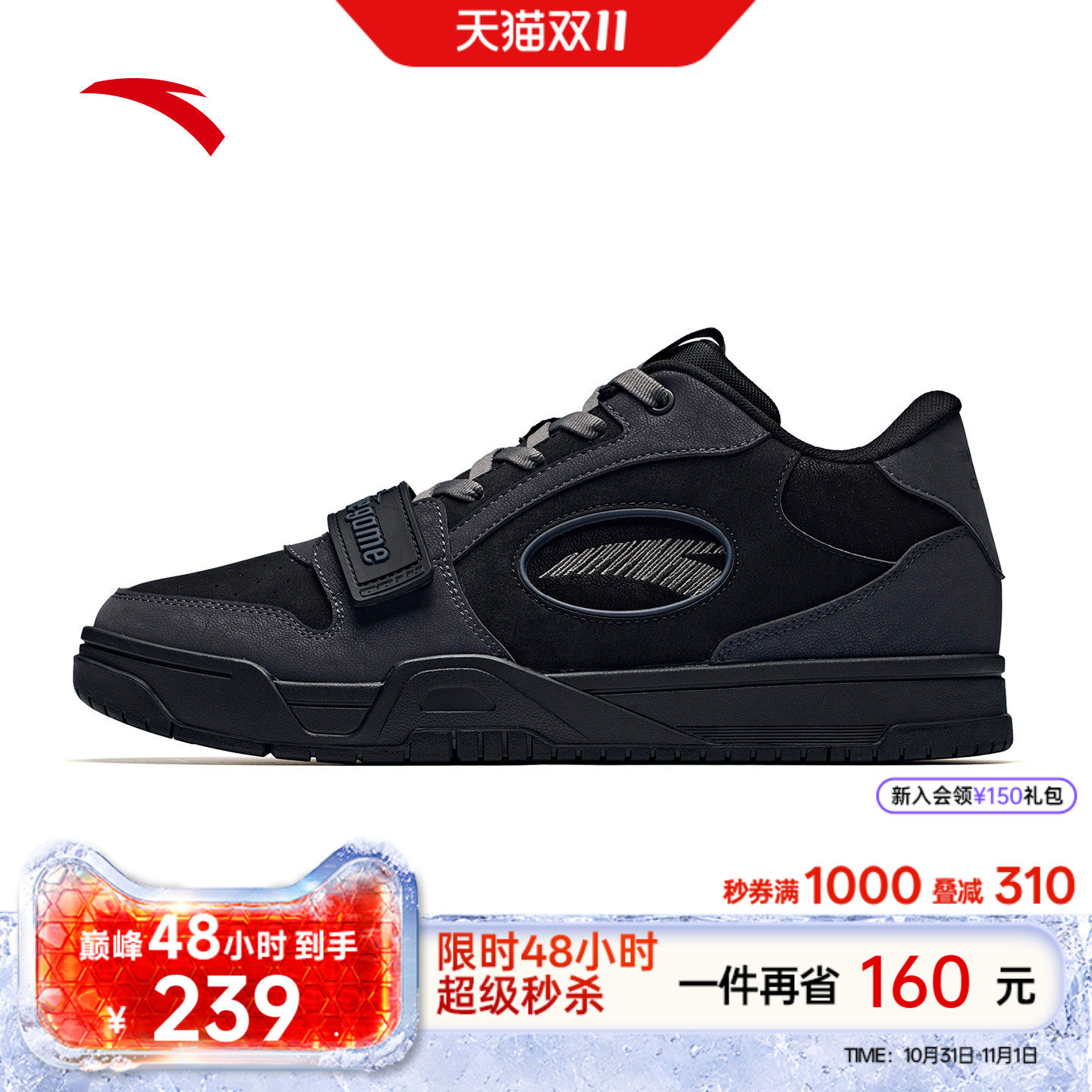 安踏STG加绒保暖板鞋棉鞋男款冬季百搭加厚休闲鞋潮流舒适运动鞋