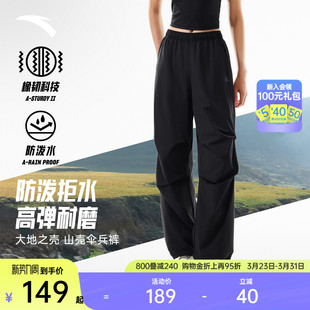 防泼水运动长裤 女士宽松软壳裤 子 大地之壳户外伞兵裤 安踏山壳裤