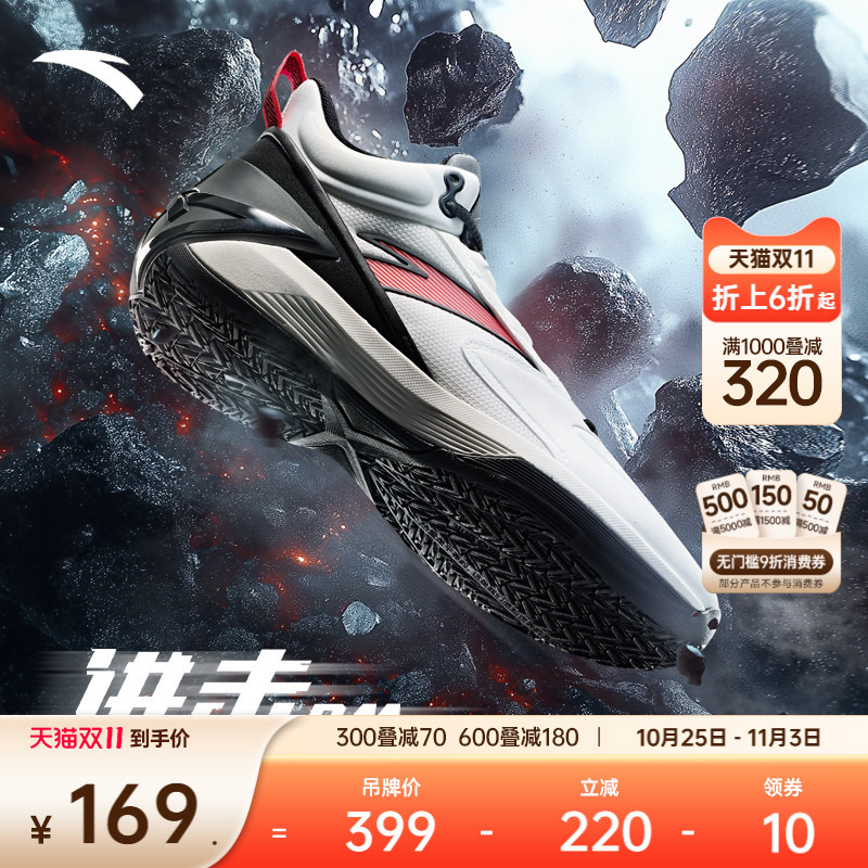 安踏进击BM高帮篮球鞋耐磨防滑