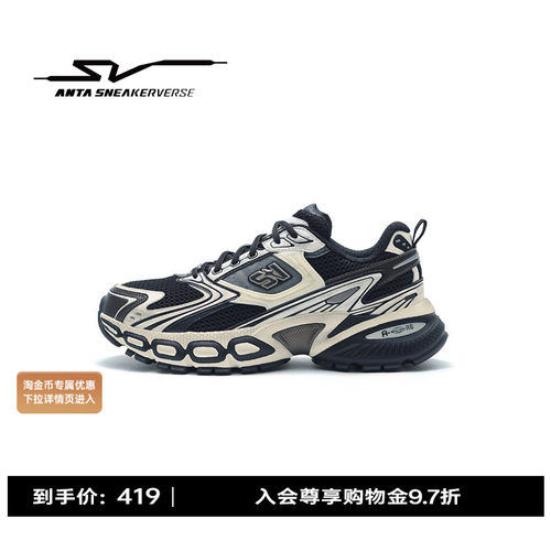 安踏SV Nova 新星丨复古老爹鞋男鞋秋季厚底潮流休闲鞋112628807V