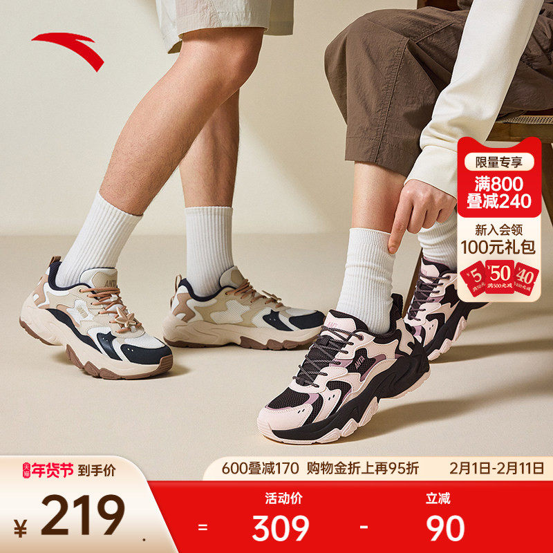 安踏星海2.0丨复古潮流厚底老爹鞋男女同款冬季情侣款百搭休闲鞋