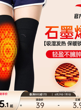 安踏针织护膝女款羊绒保暖黑色百搭长款防护膝关节护具9824172501