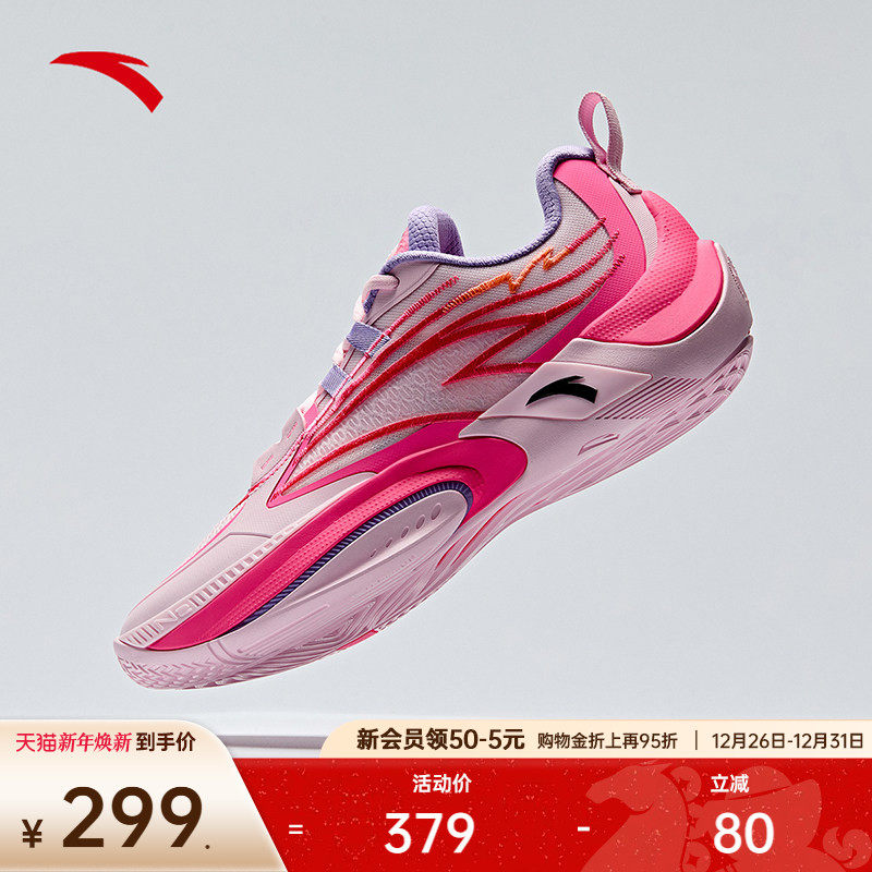 【迪温琴佐同款】安踏瞬息1V2丨氮科技篮球鞋男子专业低帮运动鞋