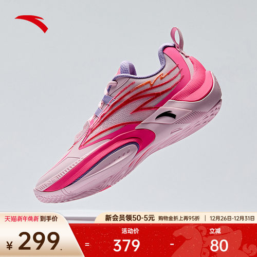 【迪温琴佐同款】安踏瞬息1V2丨氮科技篮球鞋男子专业低帮运动鞋