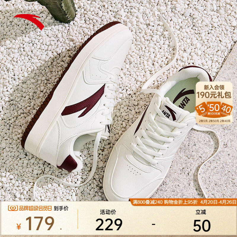 安踏元年小白鞋丨厚底板鞋男学生夏季百搭轻便休闲鞋滑板鞋运动鞋