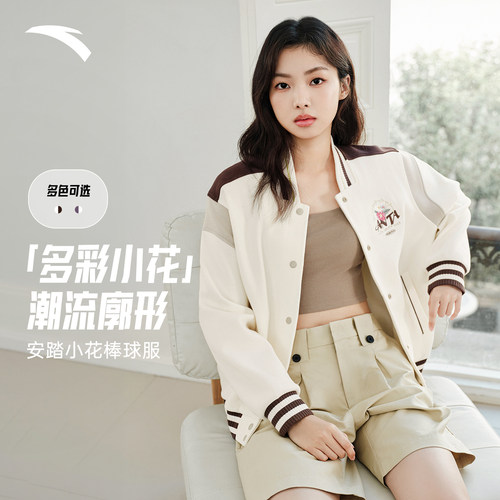 安踏女复古休闲棒球服