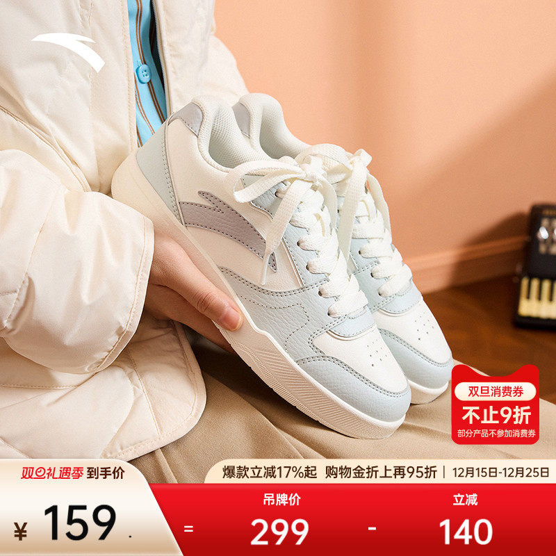 安踏路冲丨经典女板鞋防水防滑冬季新款小白鞋潮流休闲滑板运动鞋