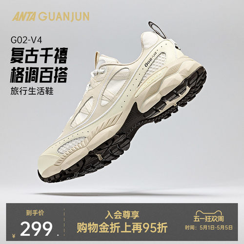 安踏冠军休闲鞋运动舒适