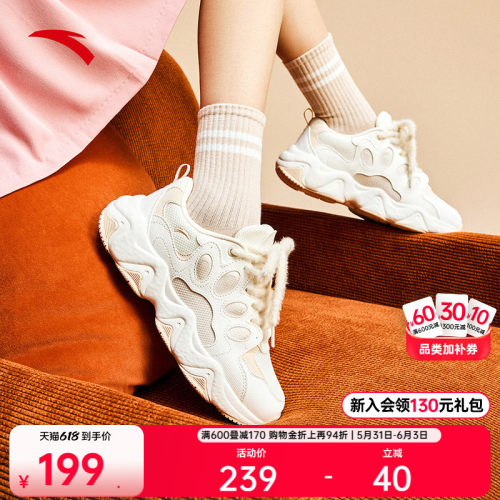 安踏熊猫鞋丨经典百搭休闲鞋女鞋