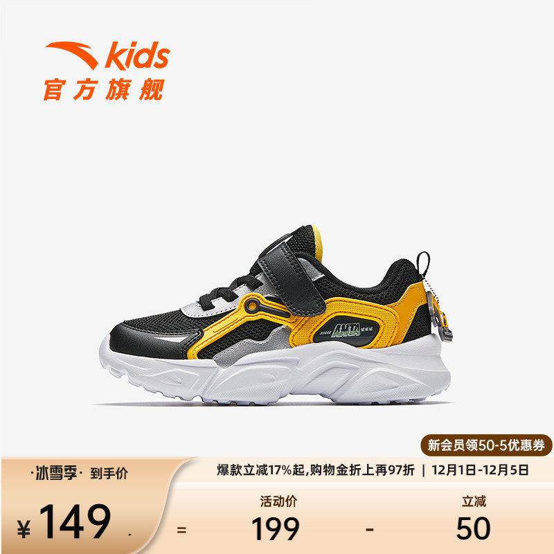 安踏儿童男小童休闲鞋2025冬新款舒适防滑耐磨儿童旋钮低帮运动鞋