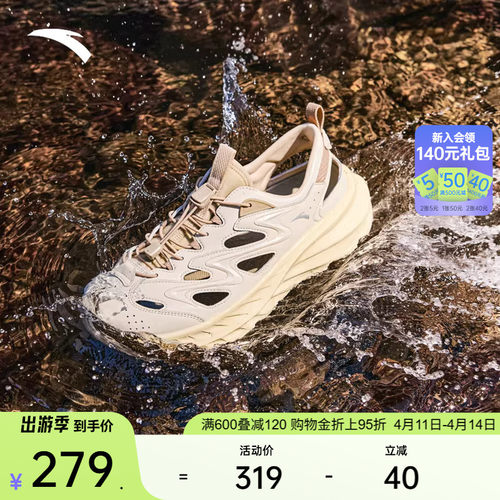 安踏探野凉鞋男拖鞋户外