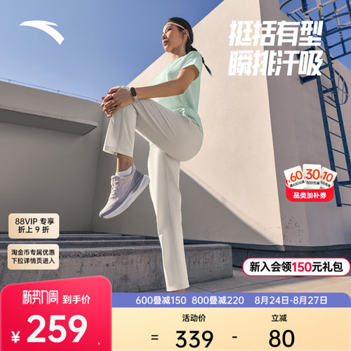 安踏鲁道夫烟管裤女透气运动长裤