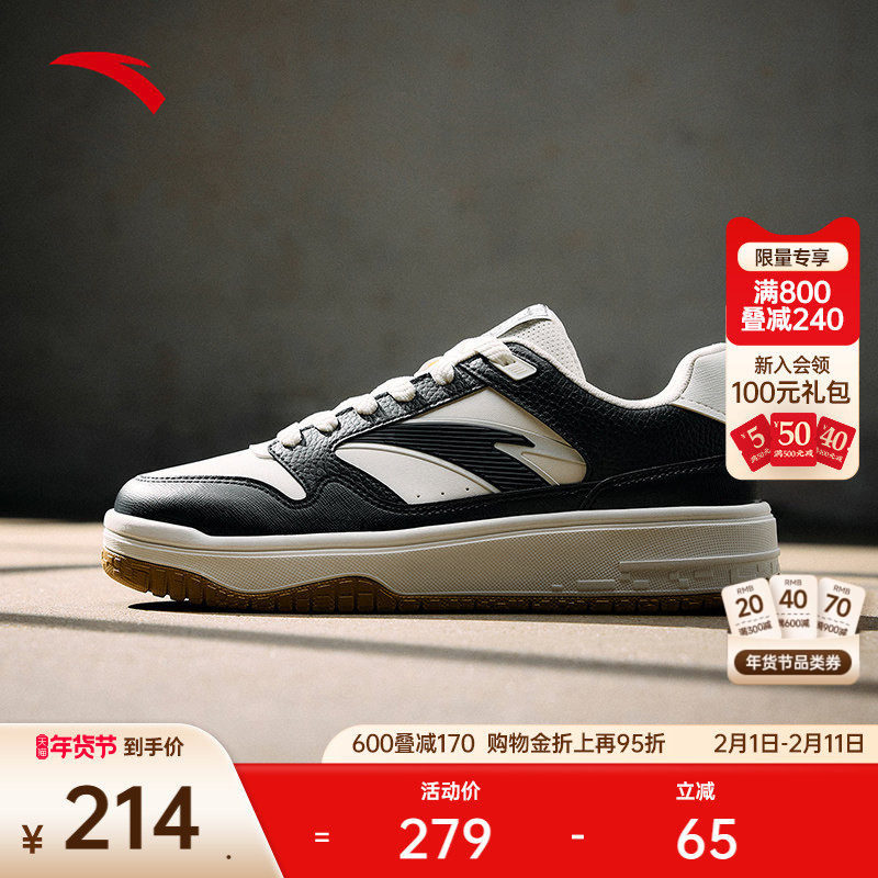 安踏PG7 街顽3丨男子经典撞色板鞋男鞋冬季潮流百搭运动鞋滑板鞋