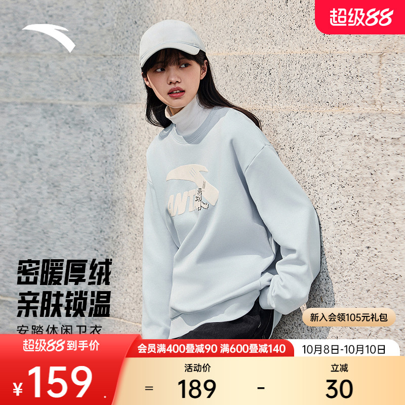 安踏休闲卫衣女士秋季宽松圆领套头衫字母印花长袖运动服百搭上衣