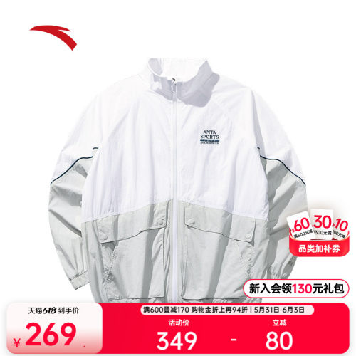 安踏男休闲梭织立领风衣外套