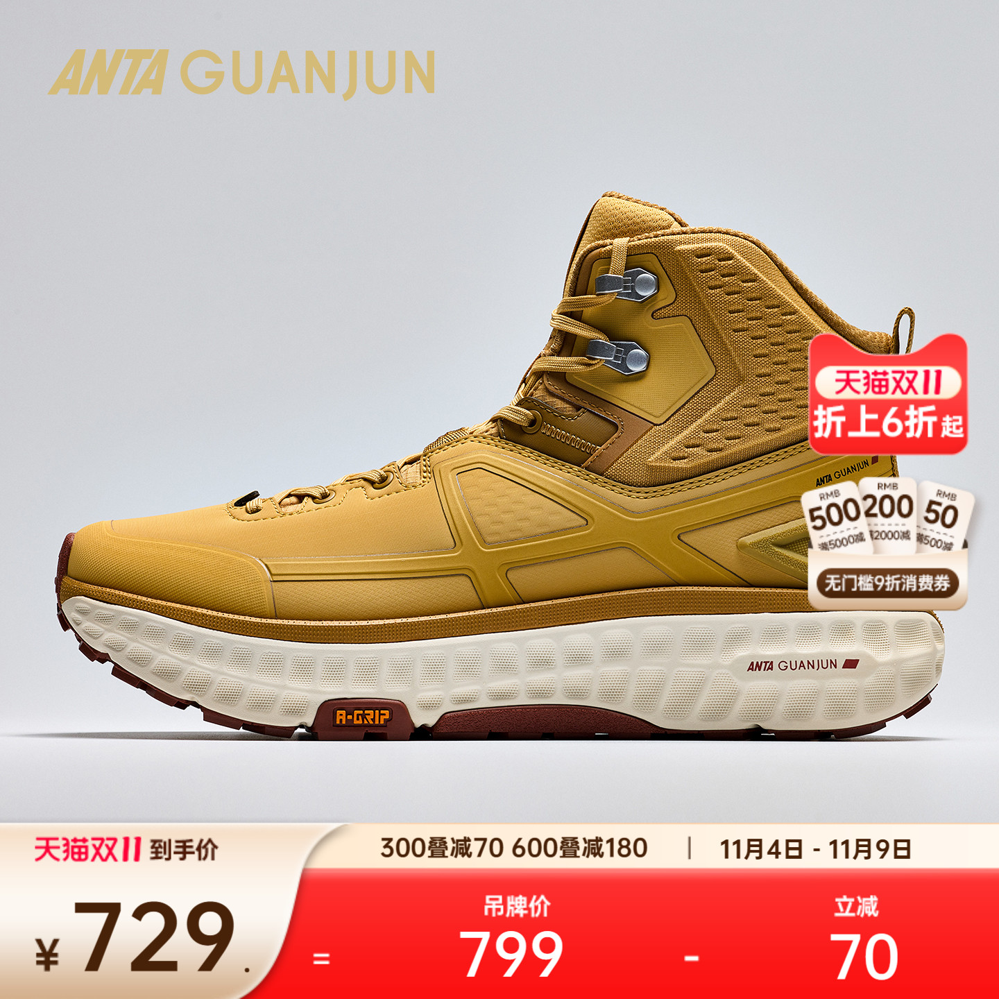 安踏冠军全行2Mid长绒跑鞋