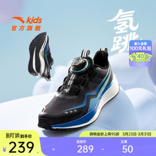 纽扣防滑耐磨跑步鞋 2025男大童专业跑鞋 男童鞋 安踏儿童运动鞋