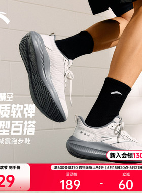 安踏晴空丨夏季减震黑色舒适男子跑步鞋耐磨跑鞋轻便通勤运动鞋