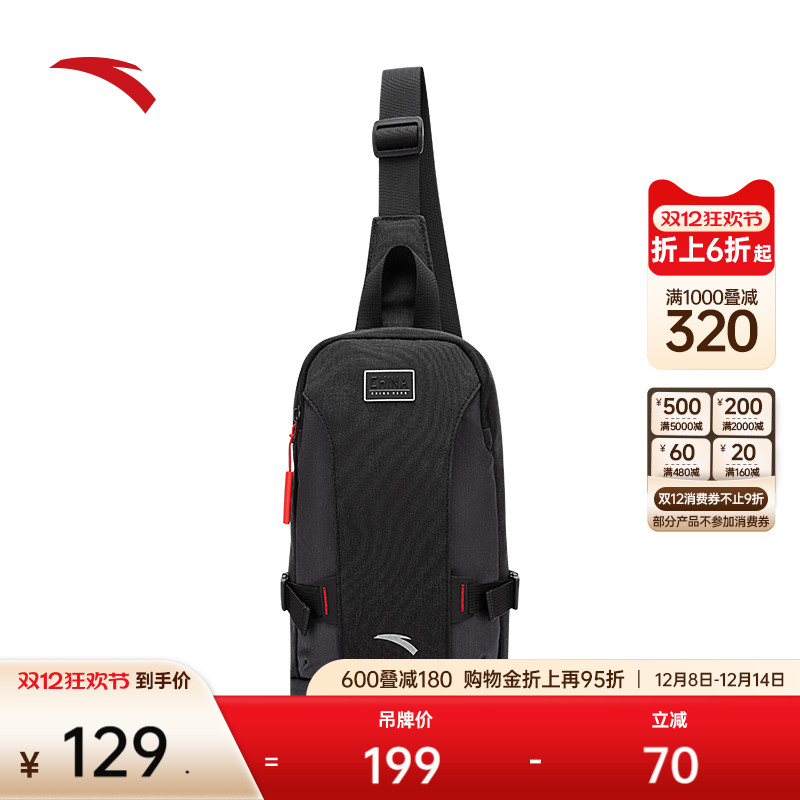 安踏斜挎包男士胸包黑色简约高级商务通勤包运动休闲单肩包斜跨包