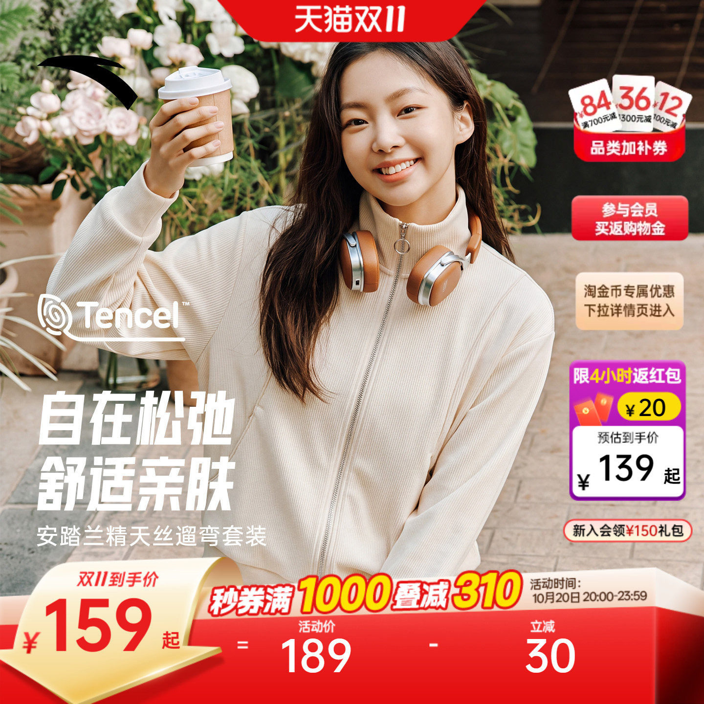 【吴昕同款】安踏遛弯套装丨慵懒风运动外套休闲长裤女上衣运动裤