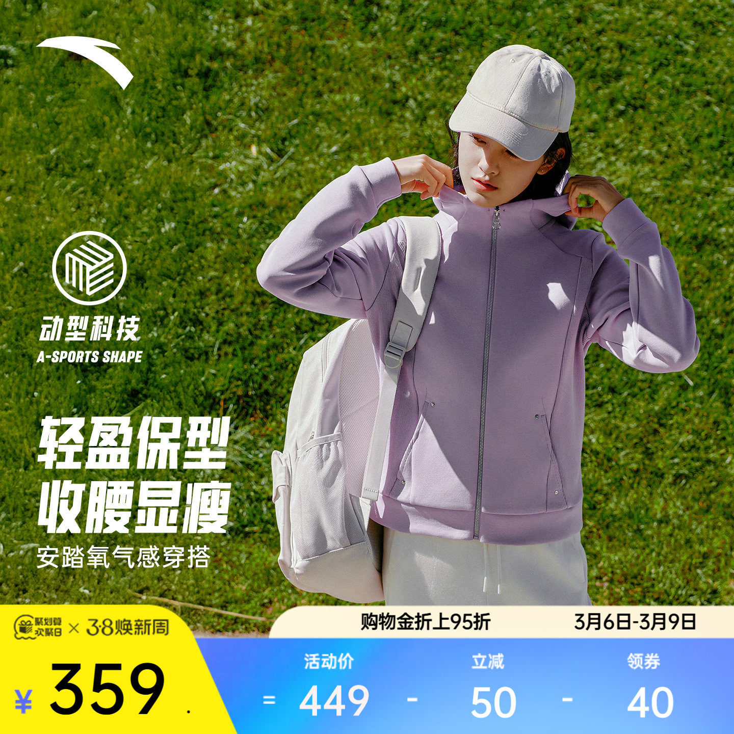 安踏易打理外套丨连帽针织运动上衣女新款训练通勤开衫162617710S