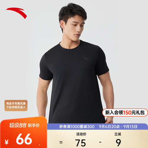 安踏泳衣男士速干T恤冰感防晒舒适透气游泳训练夏季新款运动上衣