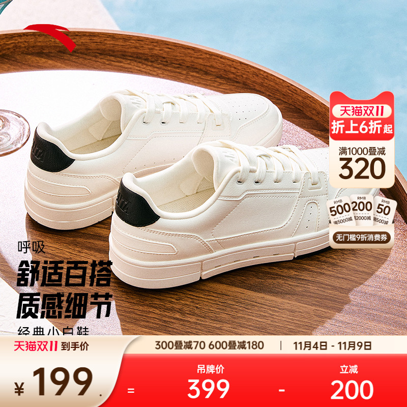 安踏呼吸经典低帮男板鞋