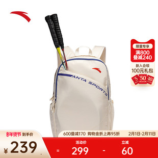 安踏专业羽毛球包双肩背包男女通用成人网球包大容量户外运动背包