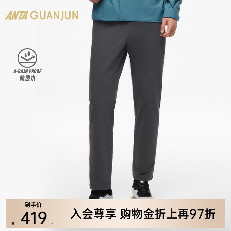 安踏冠军梭织休闲长裤男