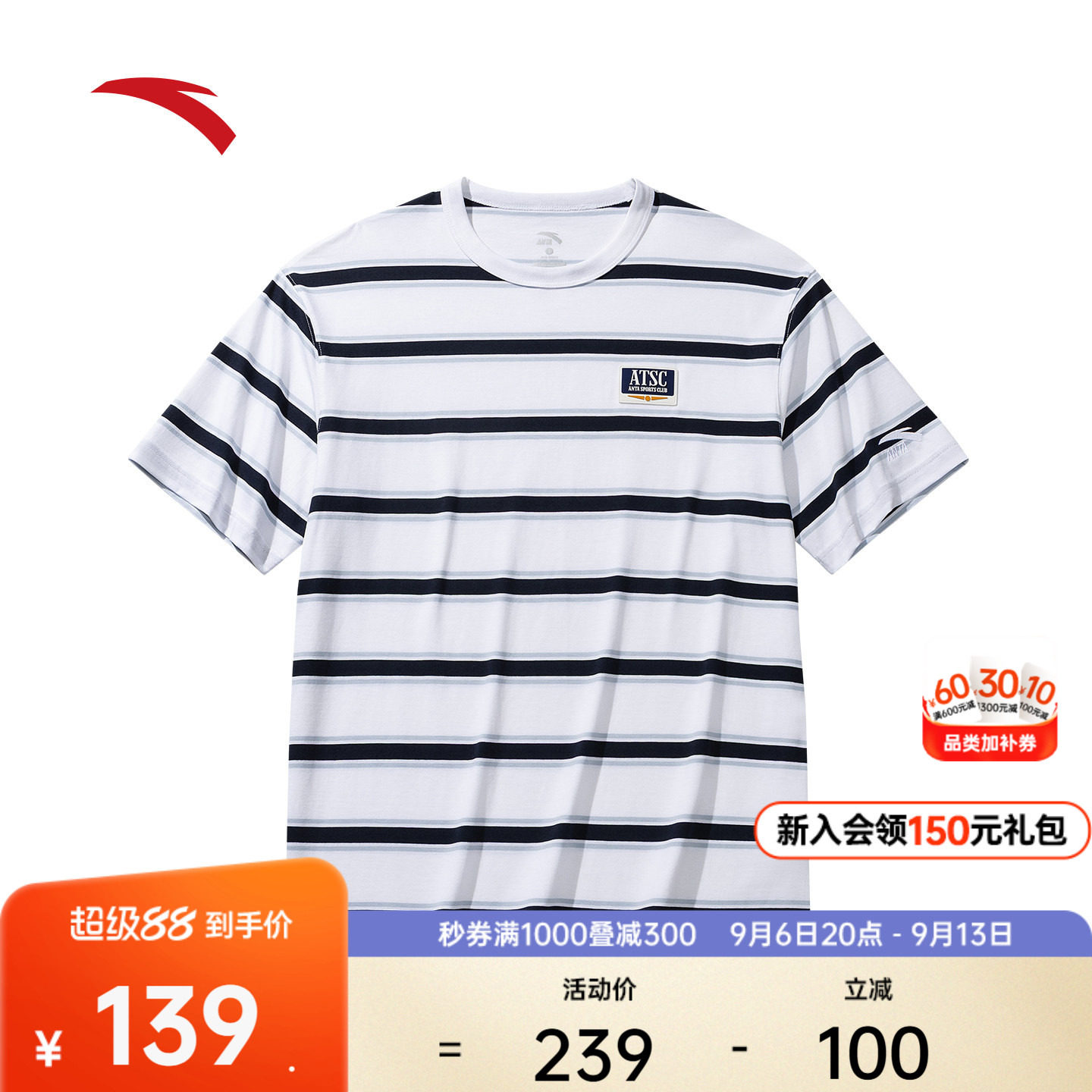 安踏条纹短袖t恤夏季纯棉短袖图片